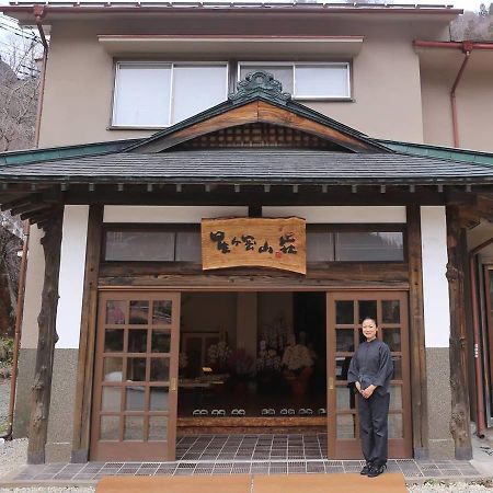 Hoshigaoka Sanso Hotel Kusatsu  Exterior photo